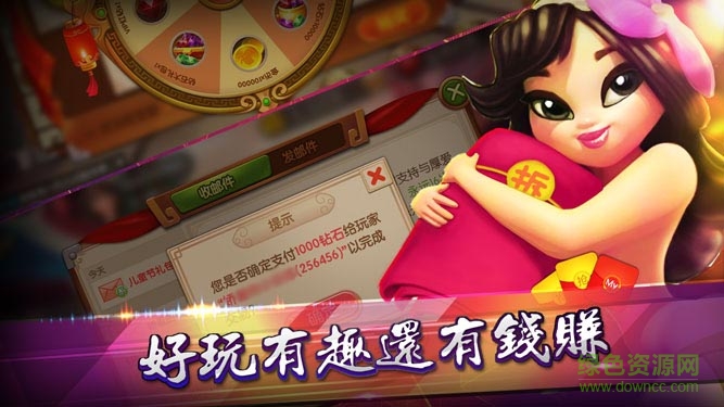 千千跑得快 v1.0 安卓版 1