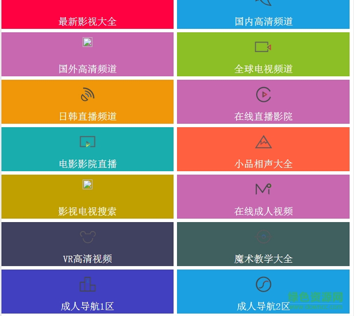 智云影音先鋒H0