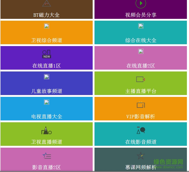 智云影音先鋒H1