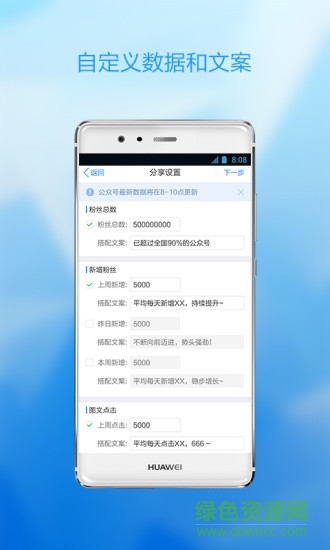 樂(lè)運(yùn)營(yíng)手機(jī)客戶端 v1001.12.10.10 安卓版 0