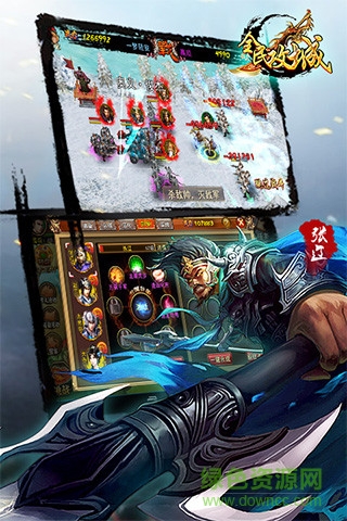 全民攻城 v1.4.0 安卓版 0