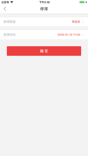 快可立全國聯(lián)保app v2.0.2.0 官方安卓版 0