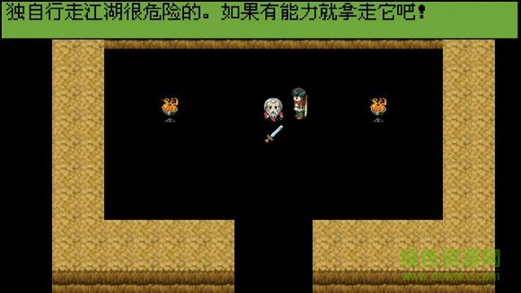 白金英雄壇2修改版 v2.11.125 安卓版 2