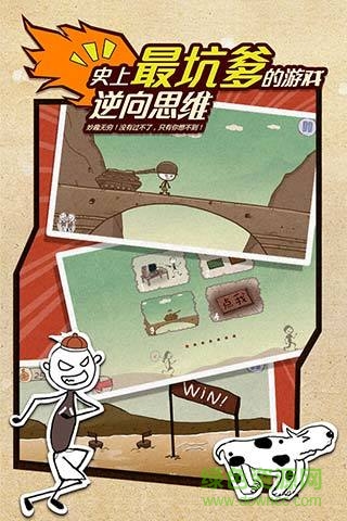 史小坑的爆笑生活