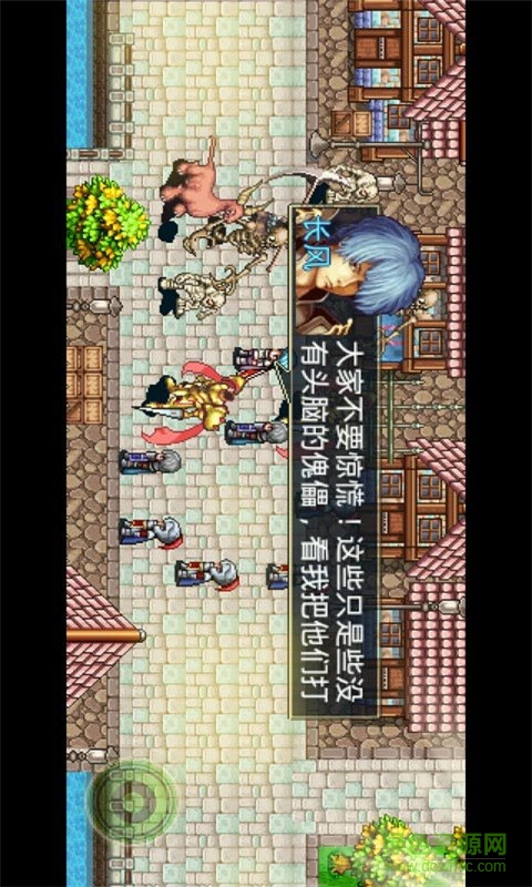 寵物天下2靈獸戰(zhàn)記 v1.2 安卓版 2