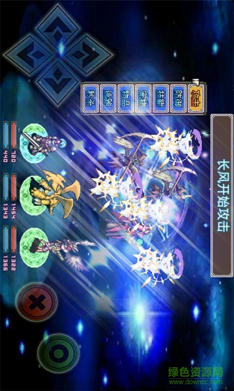 寵物天下2靈獸戰(zhàn)記 v1.2 安卓版 3