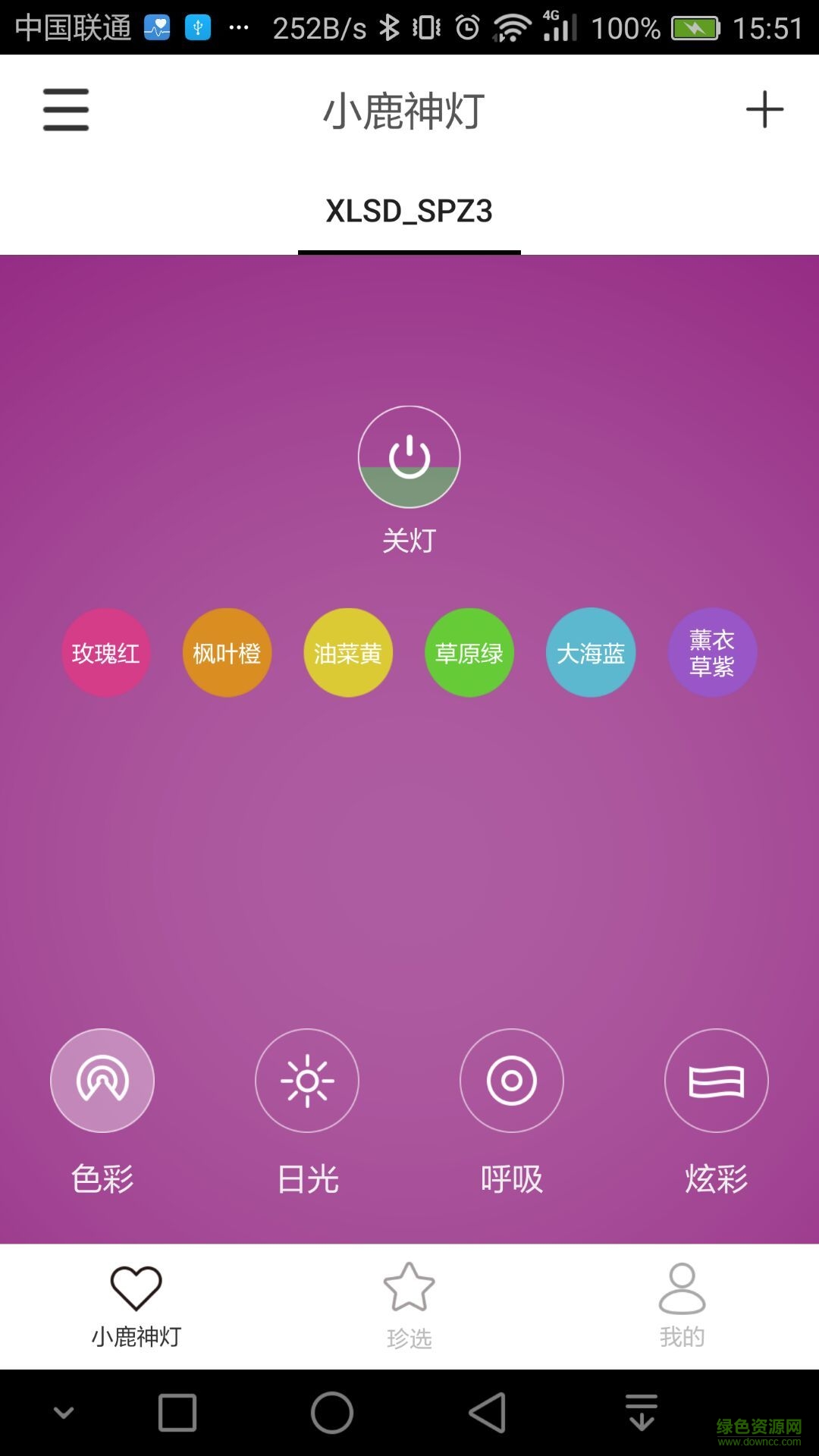 十二神鹿 v2.0.1 安卓版 3
