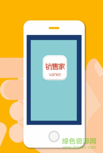 萬(wàn)科推薦購(gòu)房(銷售家)0