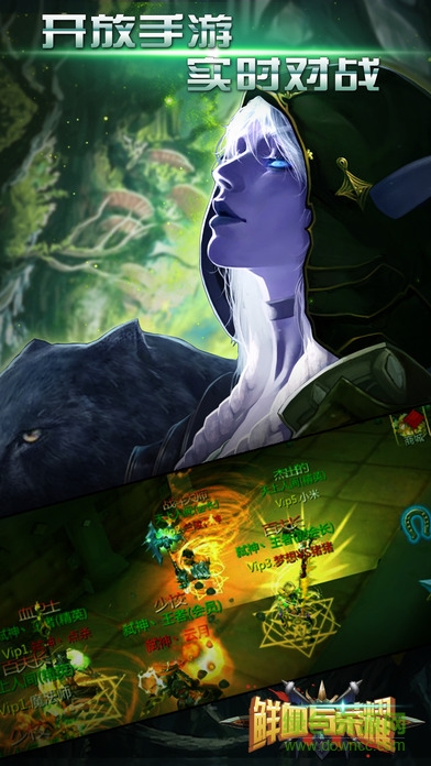 鮮血與榮耀游戲 v1.0 安卓版 2