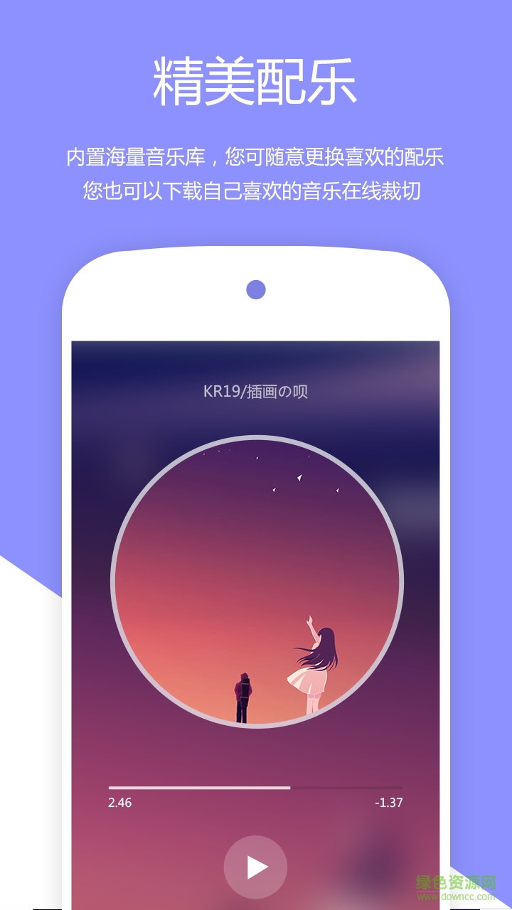 指間秀app蘋果版(圖文編輯軟件) v0.5.004 iPhone手機(jī)版 2
