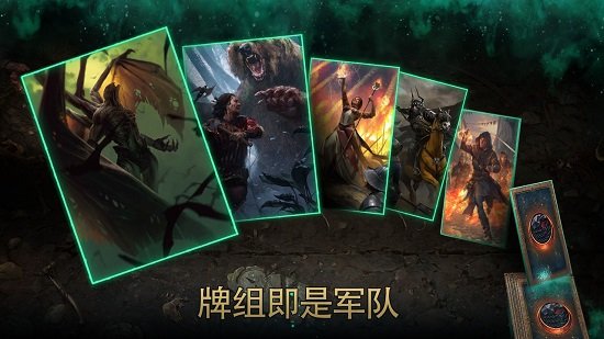 巫師之昆特牌手游(Gwent) v5.2.9 官方安卓版 1