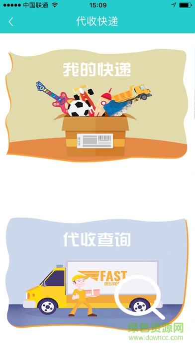 匯Life手機(jī)版 v1.0 安卓版 0