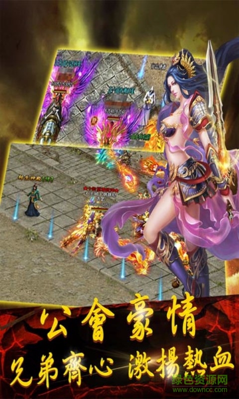 九州屠龍內(nèi)購 v1.1.1 安卓版 3