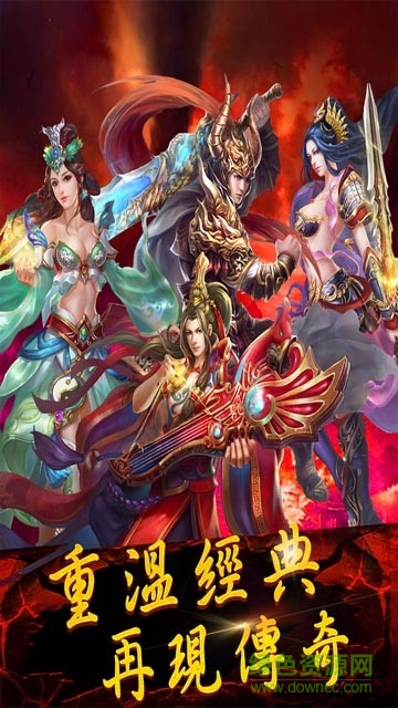 九州屠龍內(nèi)購 v1.1.1 安卓版 0