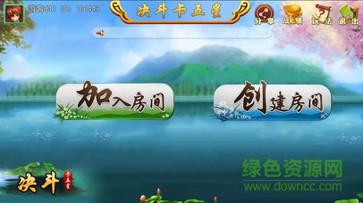 決斗卡五星手機(jī)版下載