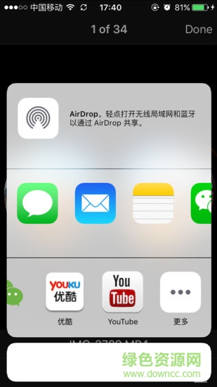 Wellcam720 v1.4.2 安卓版 1