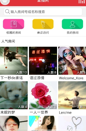 深藍全民k歌助手手機版 v4.6.5.278 安卓版 0