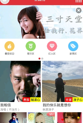 深藍k歌助手