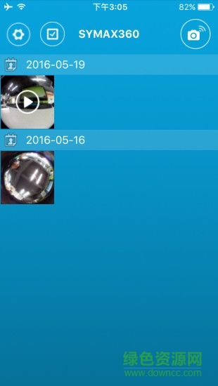 symax360 v1.2.8 官網(wǎng)安卓版 0