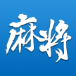 長(zhǎng)豐倒倒胡