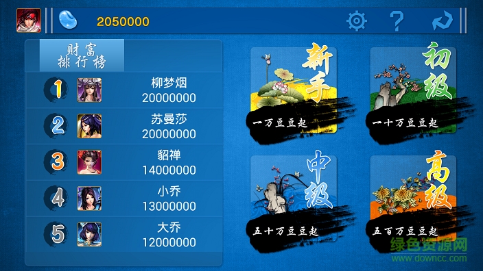 長豐倒倒胡app