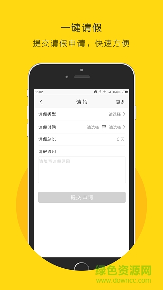 程程上課學(xué)生端3