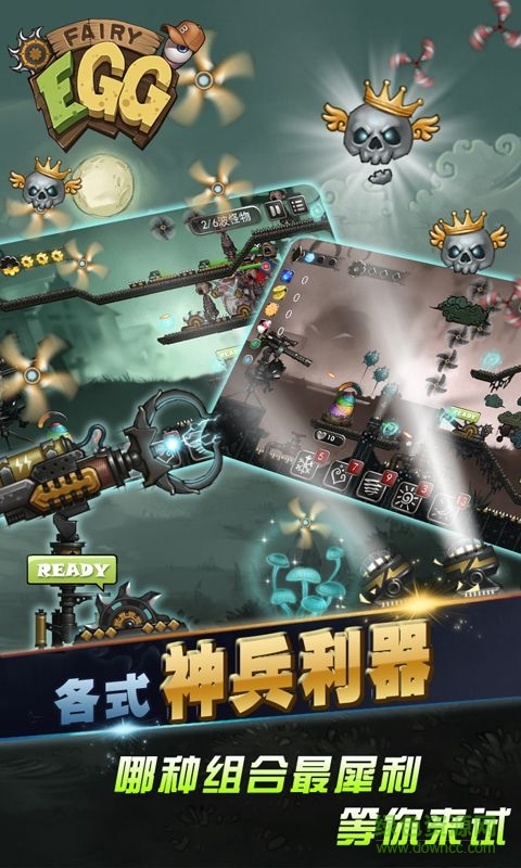 精靈寶貝游戲官方版 v1.0 安卓版 1