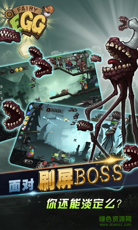精靈寶貝游戲官方版 v1.0 安卓版 0