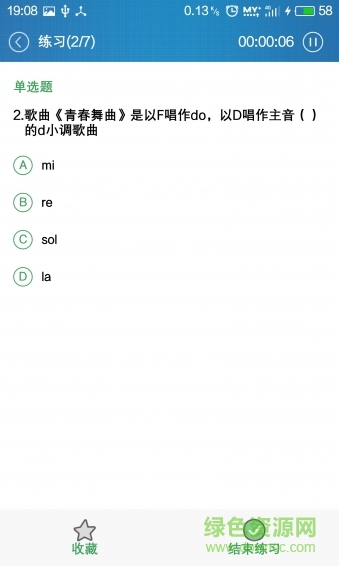 行知藝app