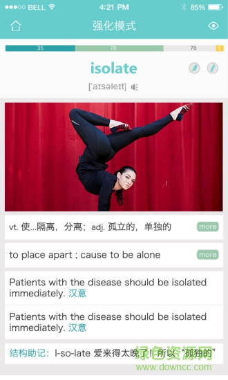 頻果單詞 v1.0.0 安卓版 0