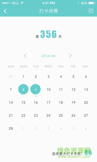 頻果單詞 v1.0.0 安卓版 1