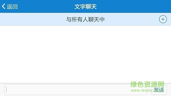 醫(yī)視通手機版2