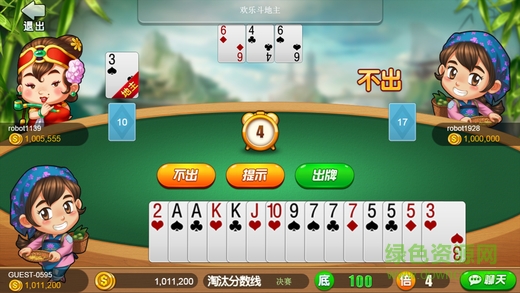 天天打牌ios版 v1.0 官方iPhone版 1