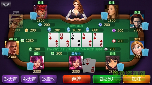 天天打牌ios版 v1.0 官方iPhone版 2