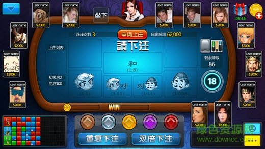 天天打牌ios版 v1.0 官方iPhone版 3