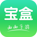 西西軟件盒手機版(西西手游寶盒)