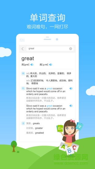 呵呵作業(yè) v1.0.15 安卓版 2