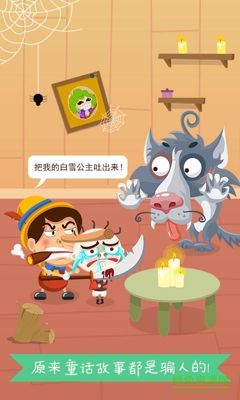 史小坑爆笑逃脫1內(nèi)購(gòu)修改版 v2.0.08 安卓版 2