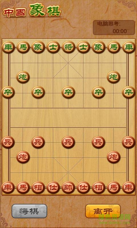 中國象棋殘局大師單機游戲 v2.14 安卓修改版 2