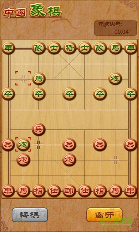 中國象棋殘局大師單機手游