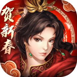 三國志2017偶玩平臺