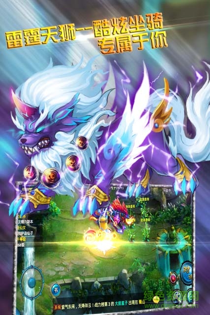 口袋靈獸完美