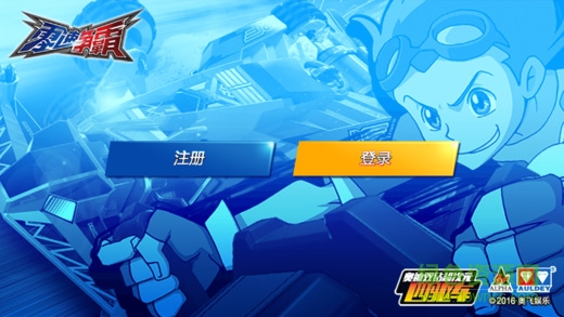 零速爭霸ios版 v1.1.1 iPhone版 0