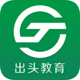 出頭教育