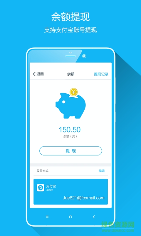 靜樹(shù)技師端手機(jī)版 v1.0.4 安卓版 1
