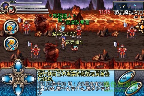 靈獸世界互動修改版 v2.5 安卓手機版 0