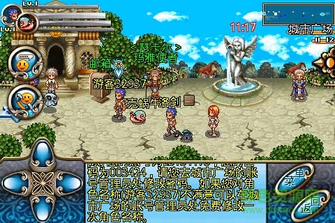 靈獸世界內購修改版