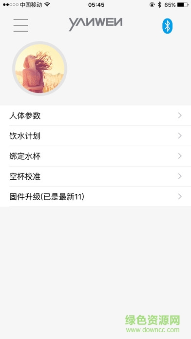 言聞智能水杯蘋果版 v4.1 官網(wǎng)iPhone版 1