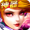 虐殺原型手游