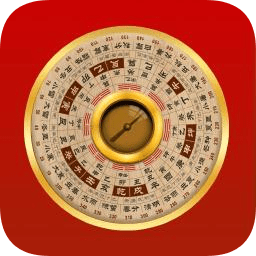 算命五行羅盤(pán)軟件